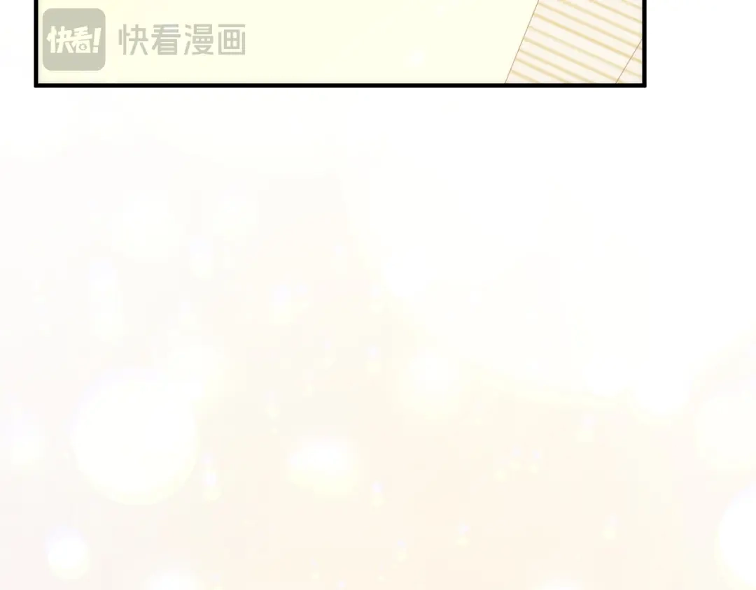 扔掉的渣男，绝不再捡！ 第126话 第44页