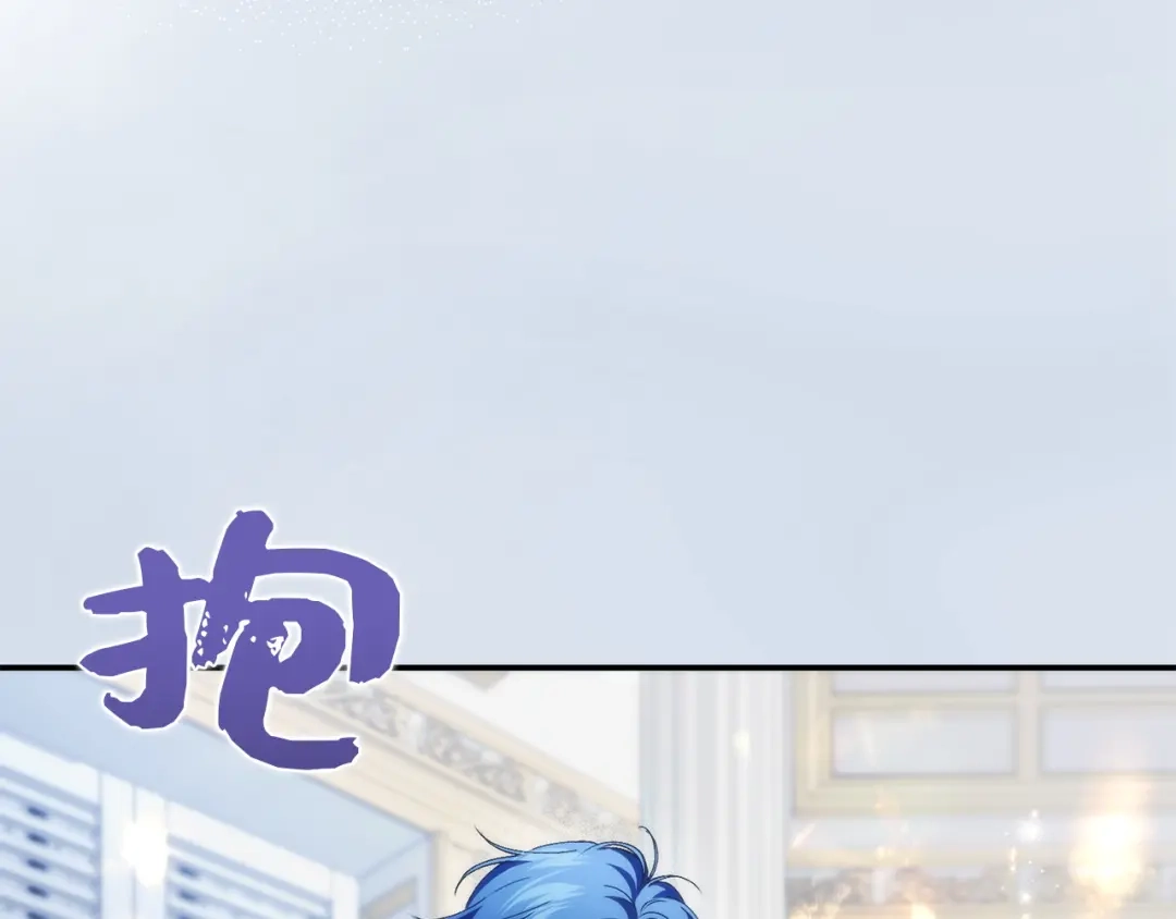 扔掉的渣男，绝不再捡！ 第126话 第293页