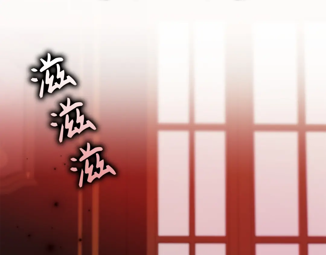 扔掉的渣男，绝不再捡！ 第127话 第176页