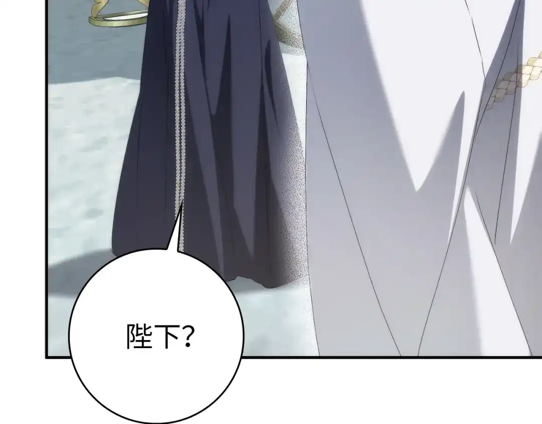 扔掉的渣男，绝不再捡！ 第127话 第26页
