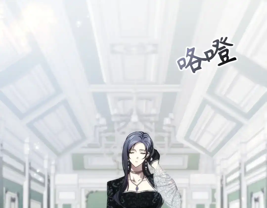 扔掉的渣男，绝不再捡！ 第128话 第608页