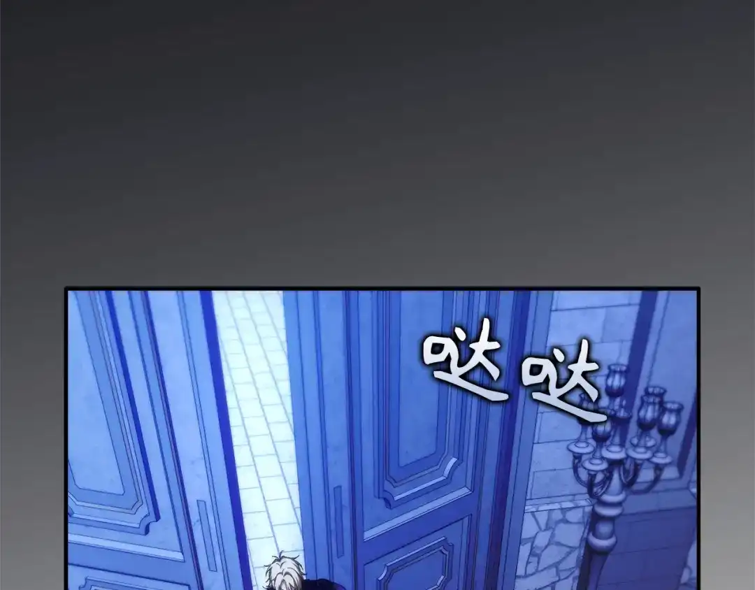 扔掉的渣男，绝不再捡！ 第129话 第425页