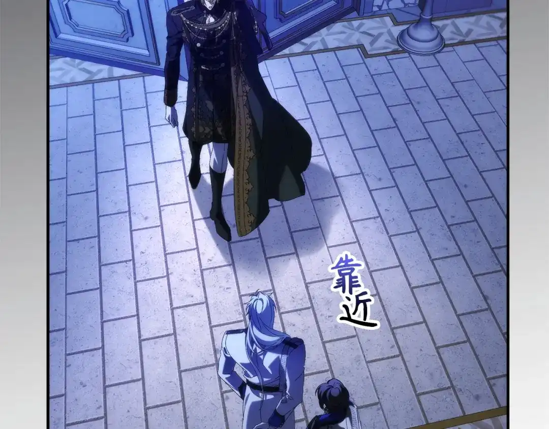 扔掉的渣男，绝不再捡！ 第129话 第428页