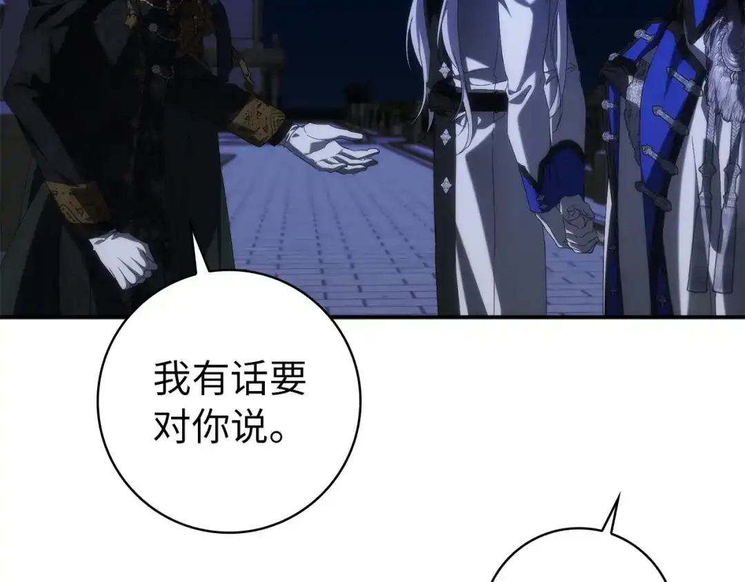 扔掉的渣男，绝不再捡！ 第129话 第449页