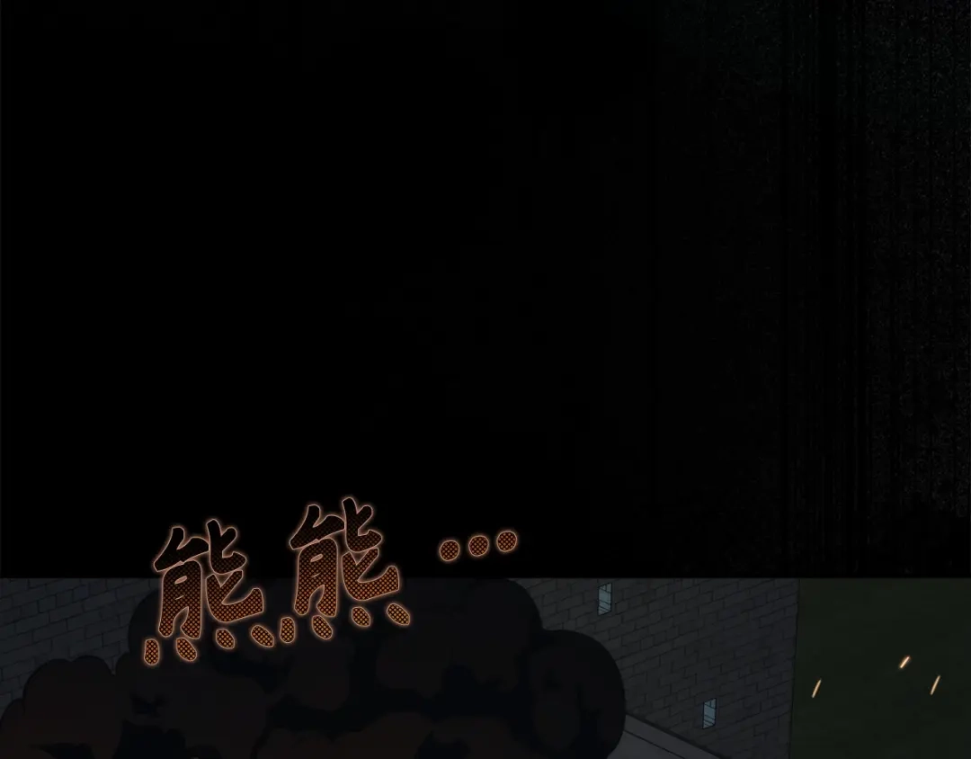 扔掉的渣男，绝不再捡！ 第129话 第506页