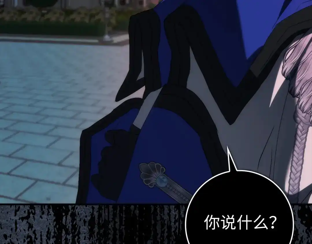 扔掉的渣男，绝不再捡！ 第129话 第554页