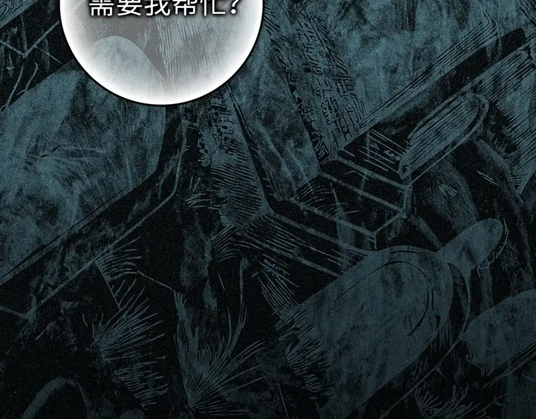 扔掉的渣男，绝不再捡！ 第129话 第578页