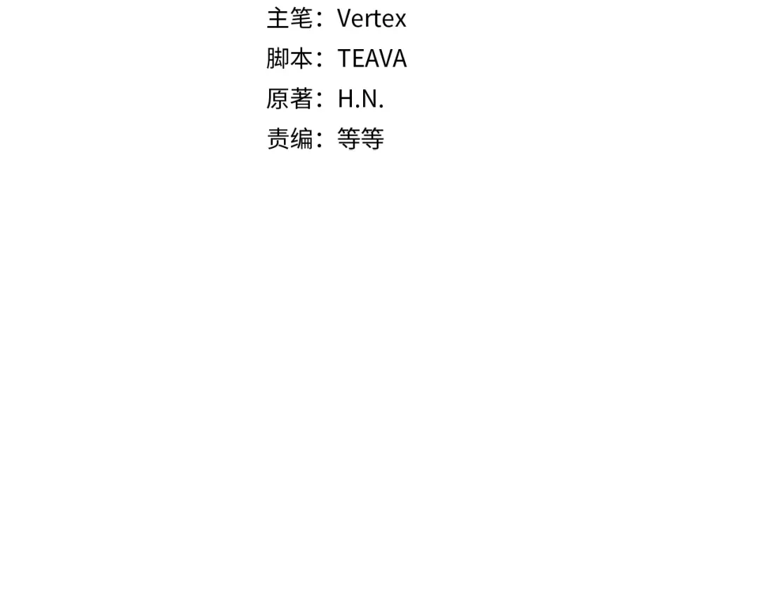 扔掉的渣男，绝不再捡！ 第129话 第269页