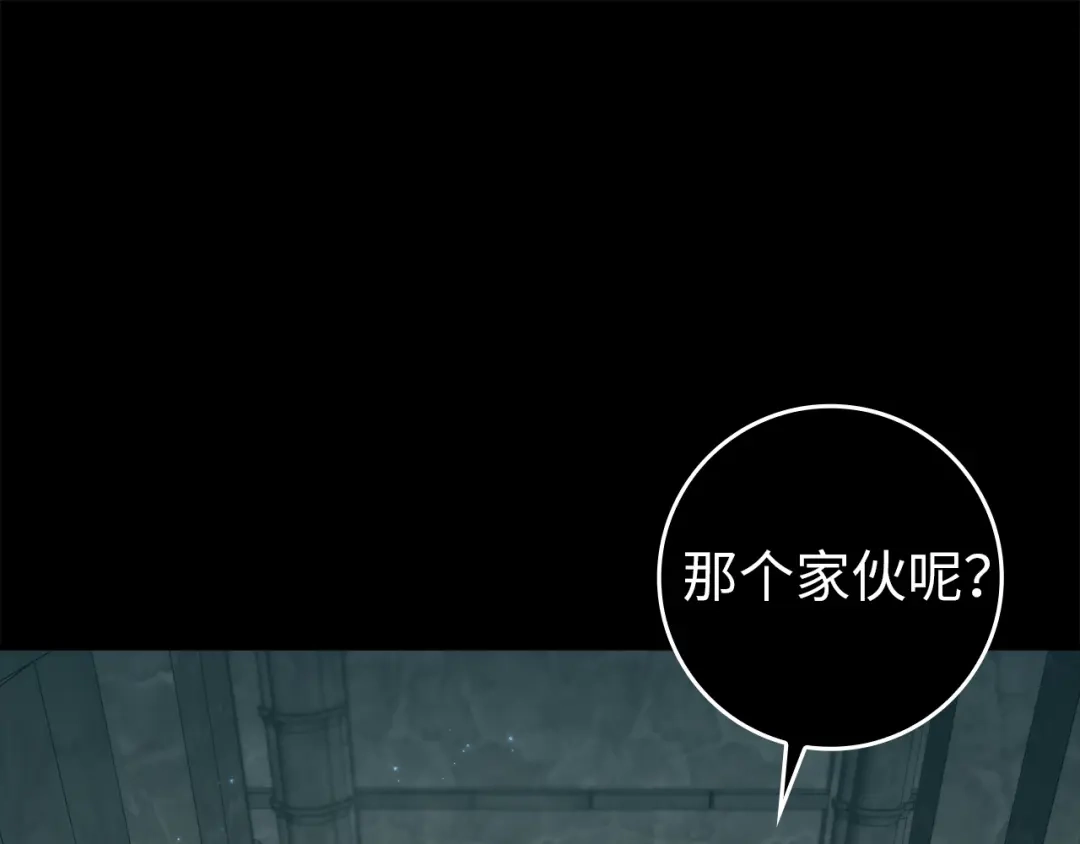 扔掉的渣男，绝不再捡！ 第130话 第413页