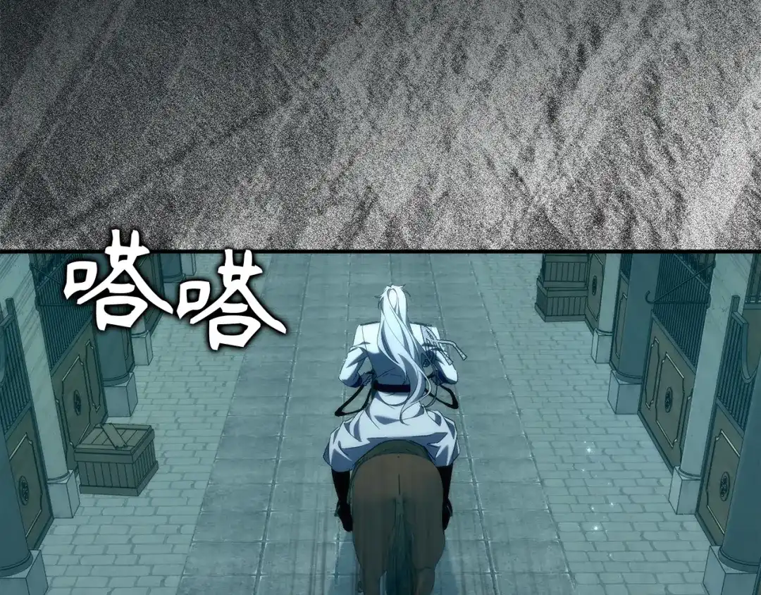 扔掉的渣男，绝不再捡！ 第130话 第200页