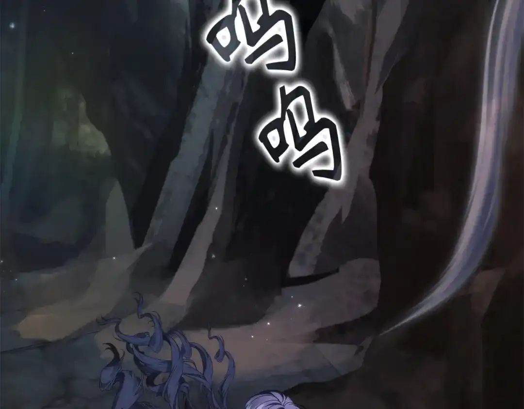扔掉的渣男，绝不再捡！ 第131话 第488页