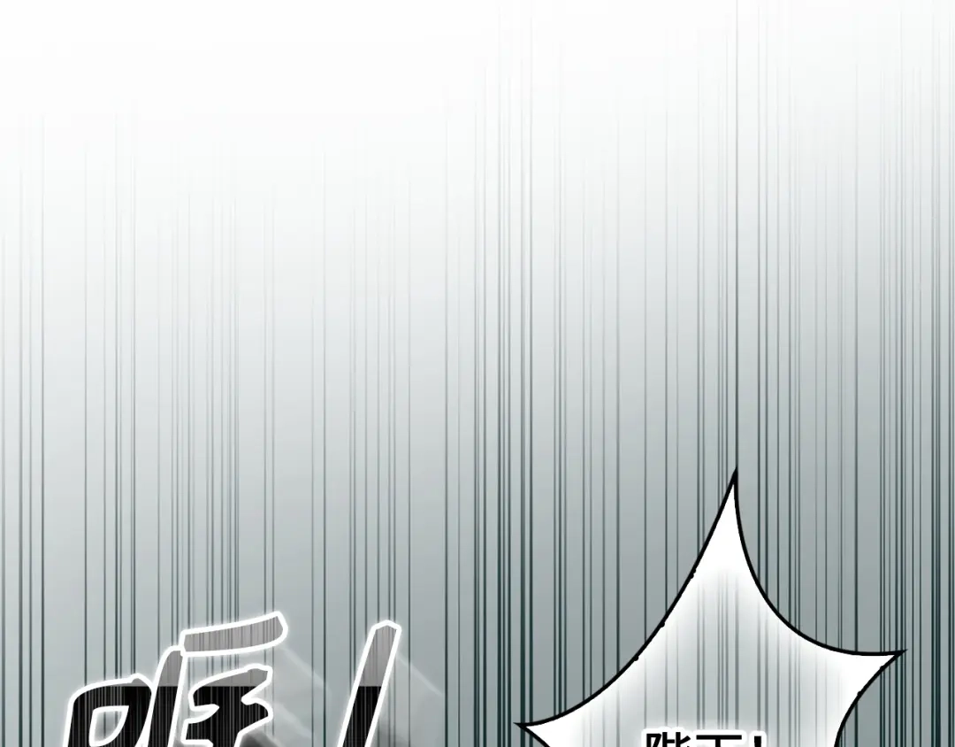 扔掉的渣男，绝不再捡！ 第131话 第56页