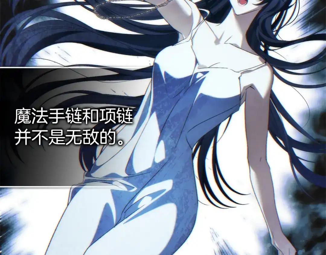 扔掉的渣男，绝不再捡！ 第132话 第344页