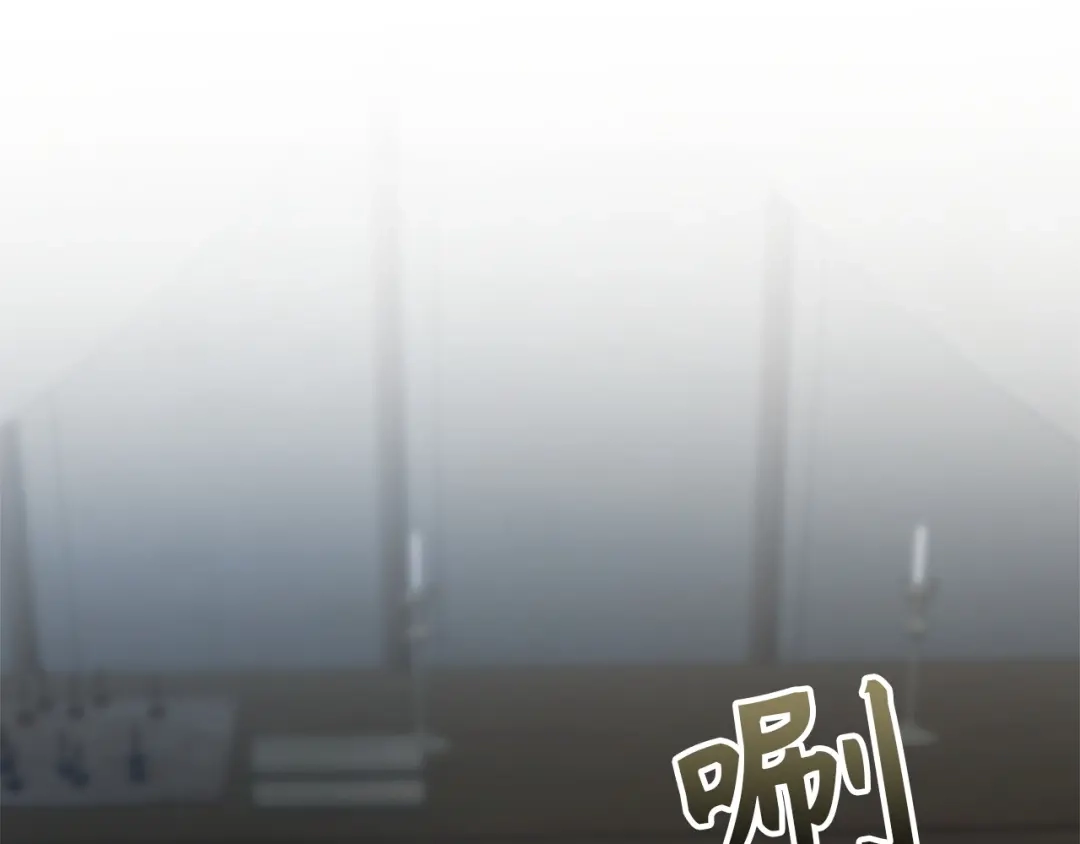 扔掉的渣男，绝不再捡！ 第132话 第572页