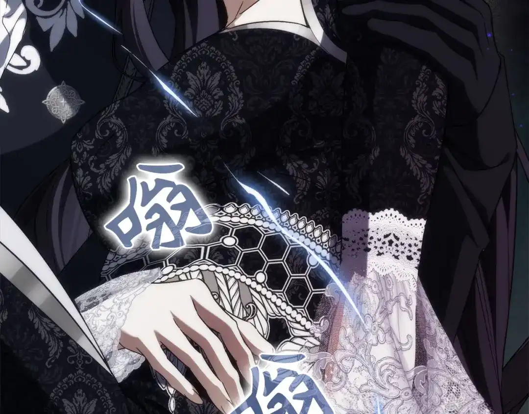 扔掉的渣男，绝不再捡！ 第133话 第605页