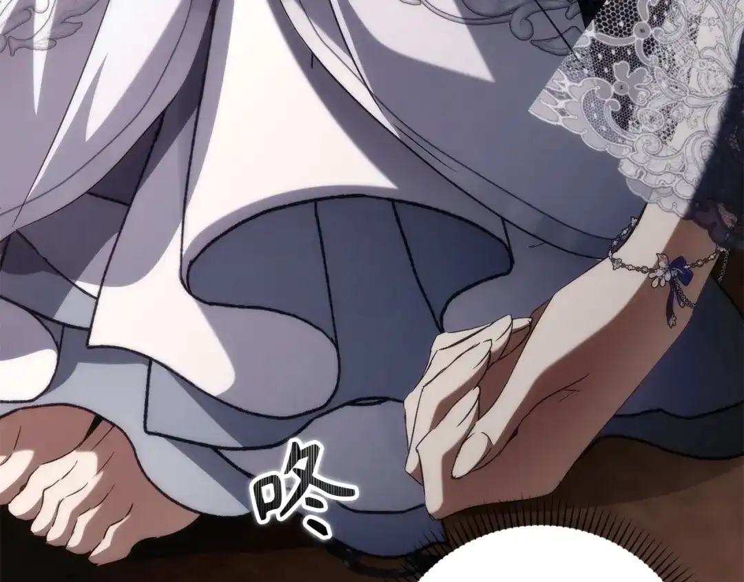 扔掉的渣男，绝不再捡！ 第133话 第128页