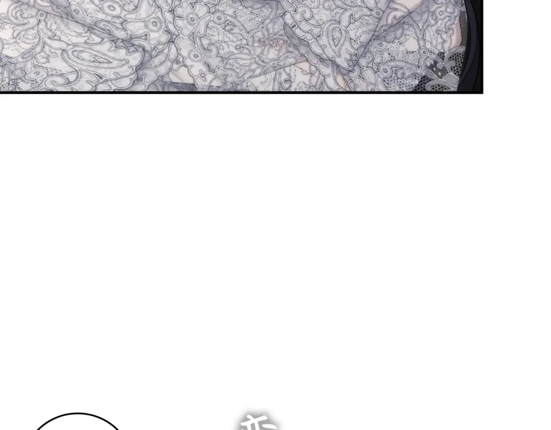 扔掉的渣男，绝不再捡！ 第133话 第233页