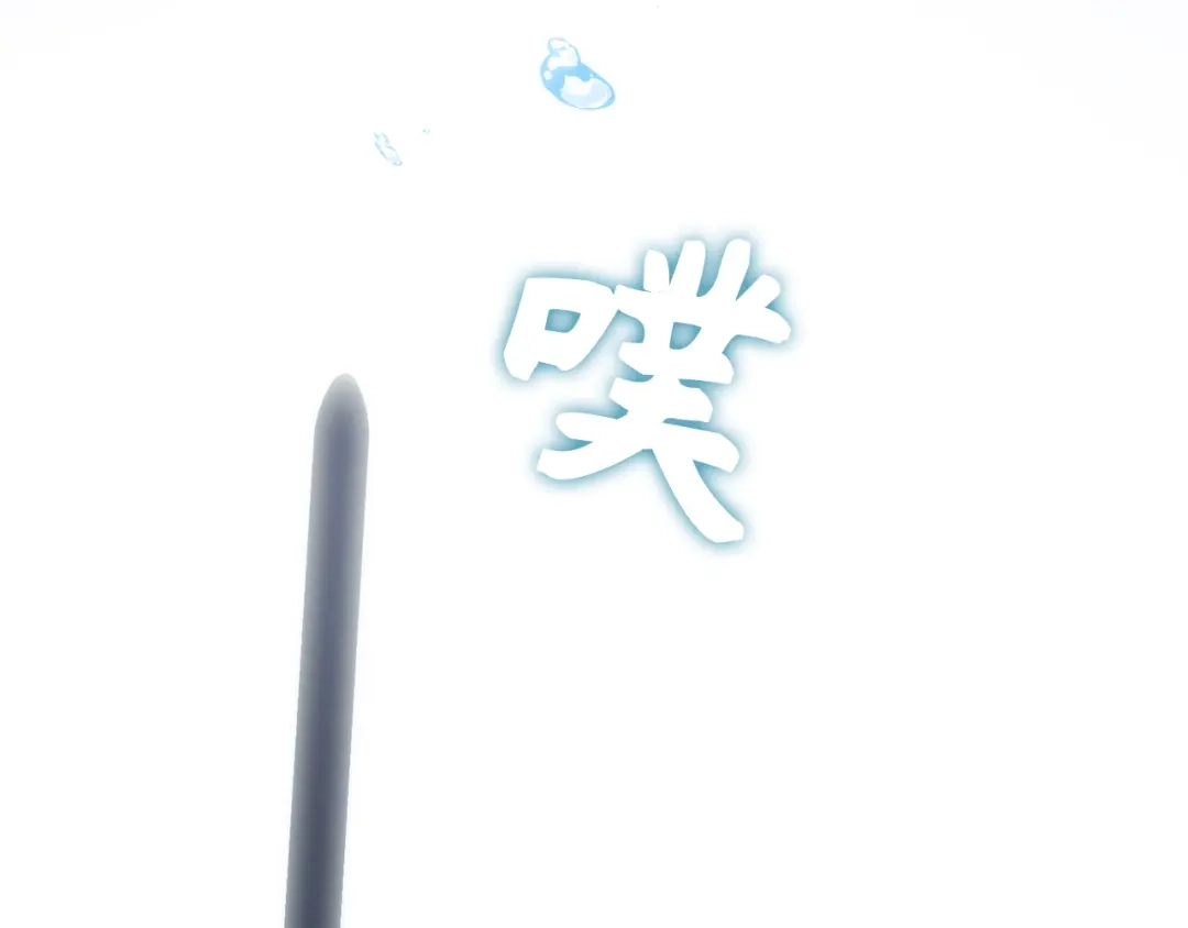 扔掉的渣男，绝不再捡！ 第134话 第302页