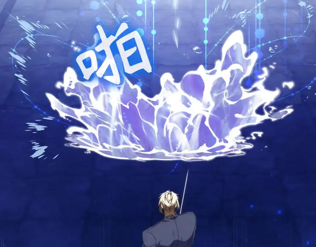 扔掉的渣男，绝不再捡！ 第134话 第326页
