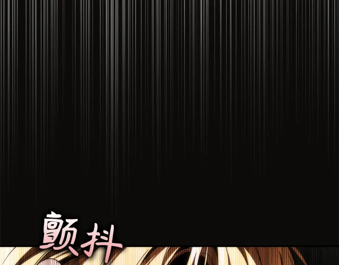 扔掉的渣男，绝不再捡！ 第134话 第332页