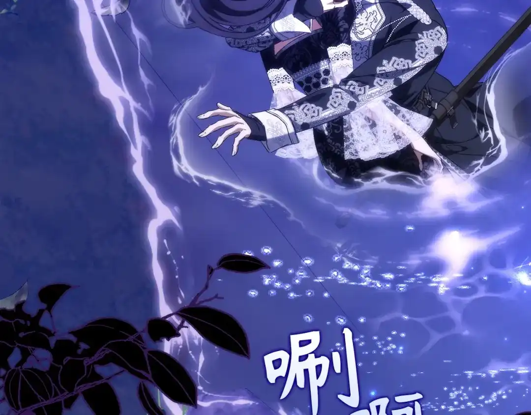 扔掉的渣男，绝不再捡！ 第134话 第359页