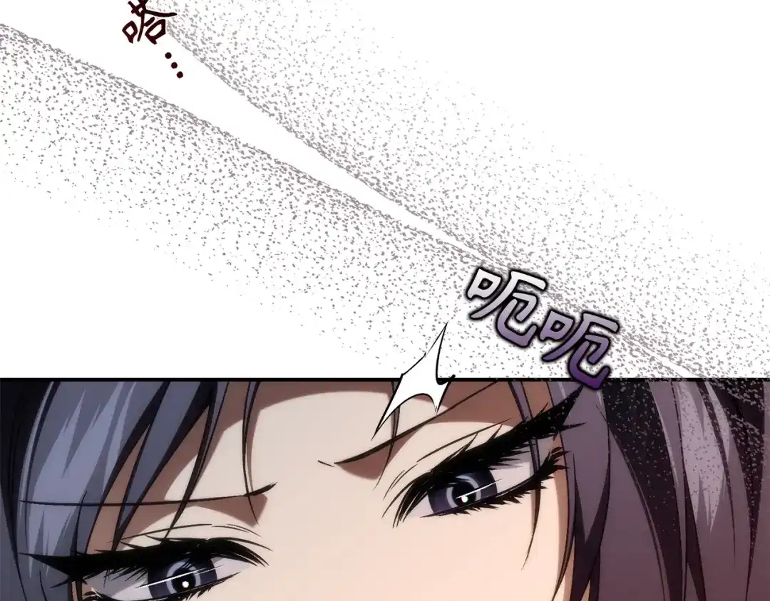扔掉的渣男，绝不再捡！ 第134话 第491页