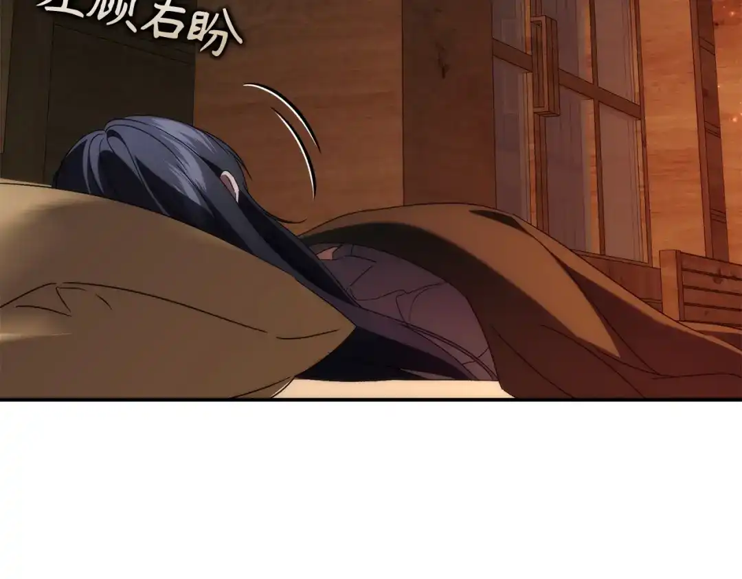 扔掉的渣男，绝不再捡！ 第134话 第503页