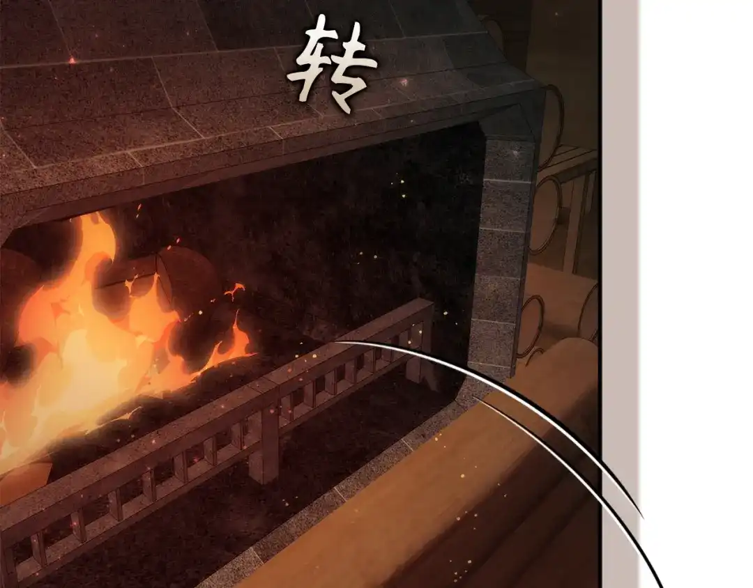 扔掉的渣男，绝不再捡！ 第134话 第611页