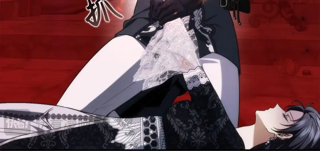 扔掉的渣男，绝不再捡！ 第134话 第83页
