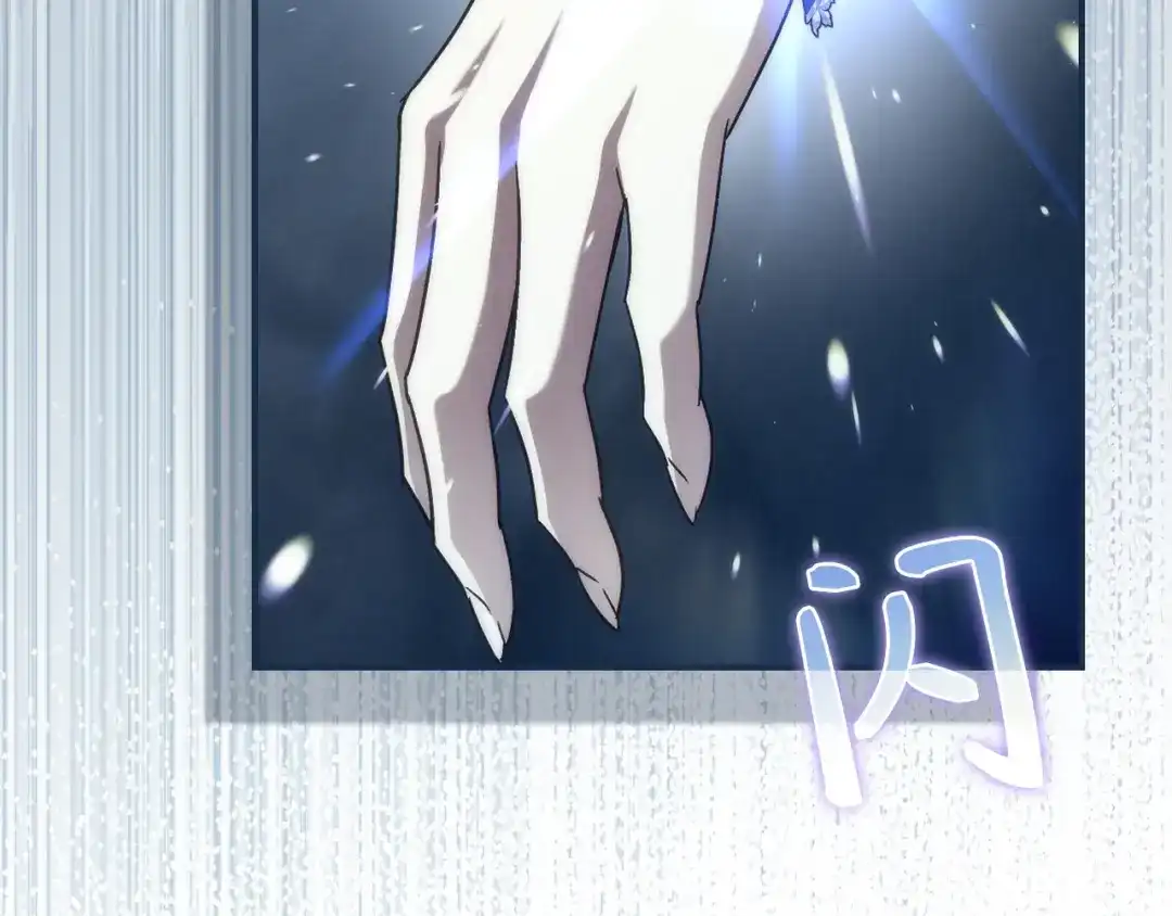 扔掉的渣男，绝不再捡！ 第134话 第92页