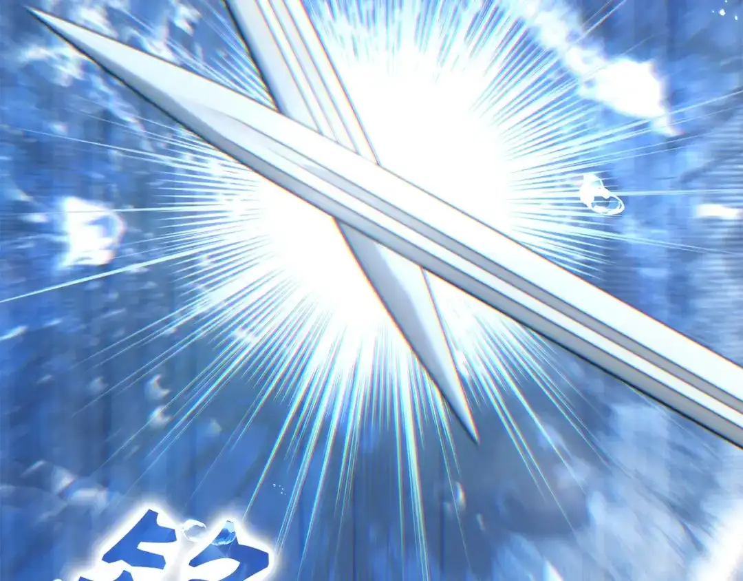 扔掉的渣男，绝不再捡！ 第134话 第116页