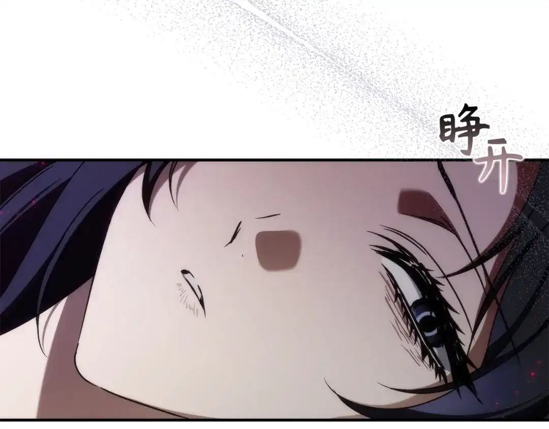 扔掉的渣男，绝不再捡！ 第134话 第194页