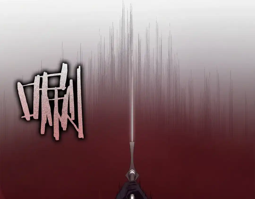 扔掉的渣男，绝不再捡！ 第134话 第293页