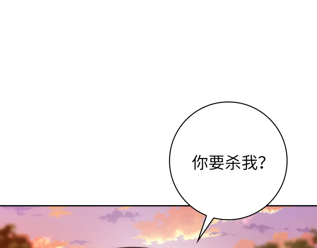 扔掉的渣男，绝不再捡！ 第135话 第347页