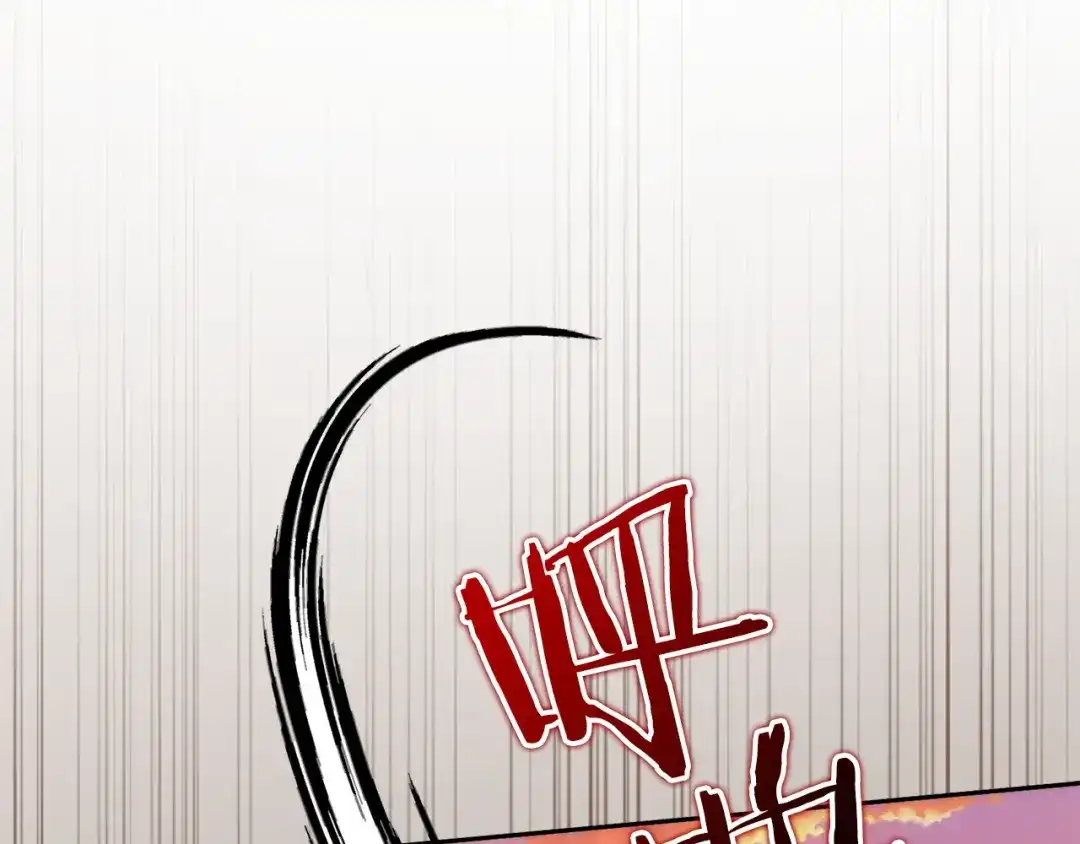 扔掉的渣男，绝不再捡！ 第135话 第365页
