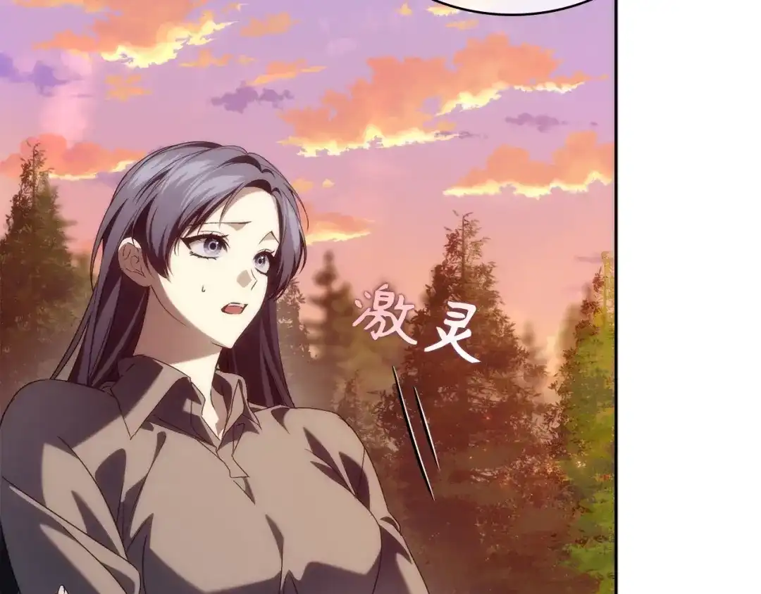 扔掉的渣男，绝不再捡！ 第135话 第38页