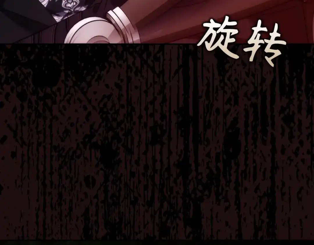 扔掉的渣男，绝不再捡！ 第135话 第443页