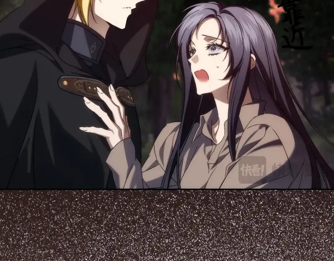 扔掉的渣男，绝不再捡！ 第135话 第485页