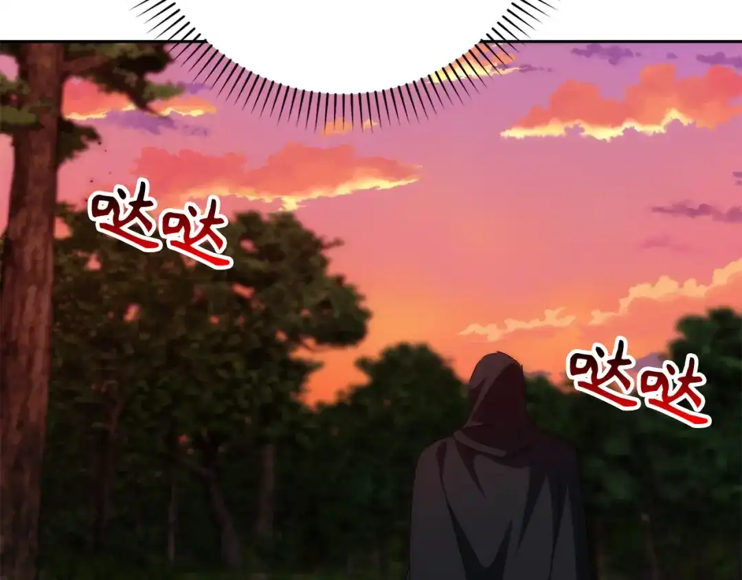 扔掉的渣男，绝不再捡！ 第135话 第506页