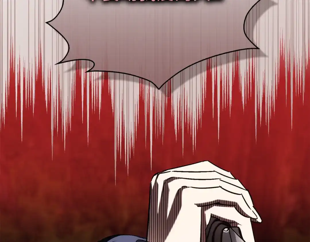 扔掉的渣男，绝不再捡！ 第135话 第542页