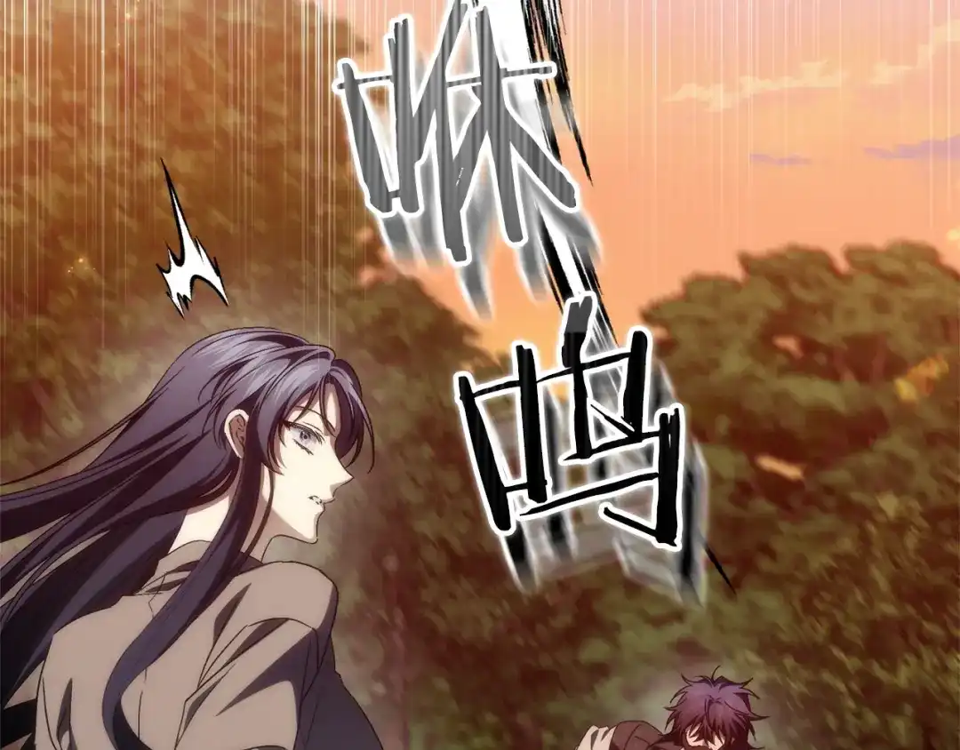 扔掉的渣男，绝不再捡！ 第135话 第119页