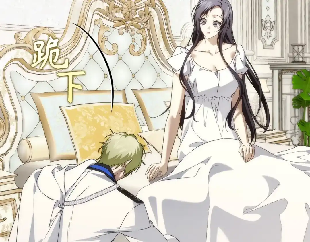 扔掉的渣男，绝不再捡！ 第136话 第452页