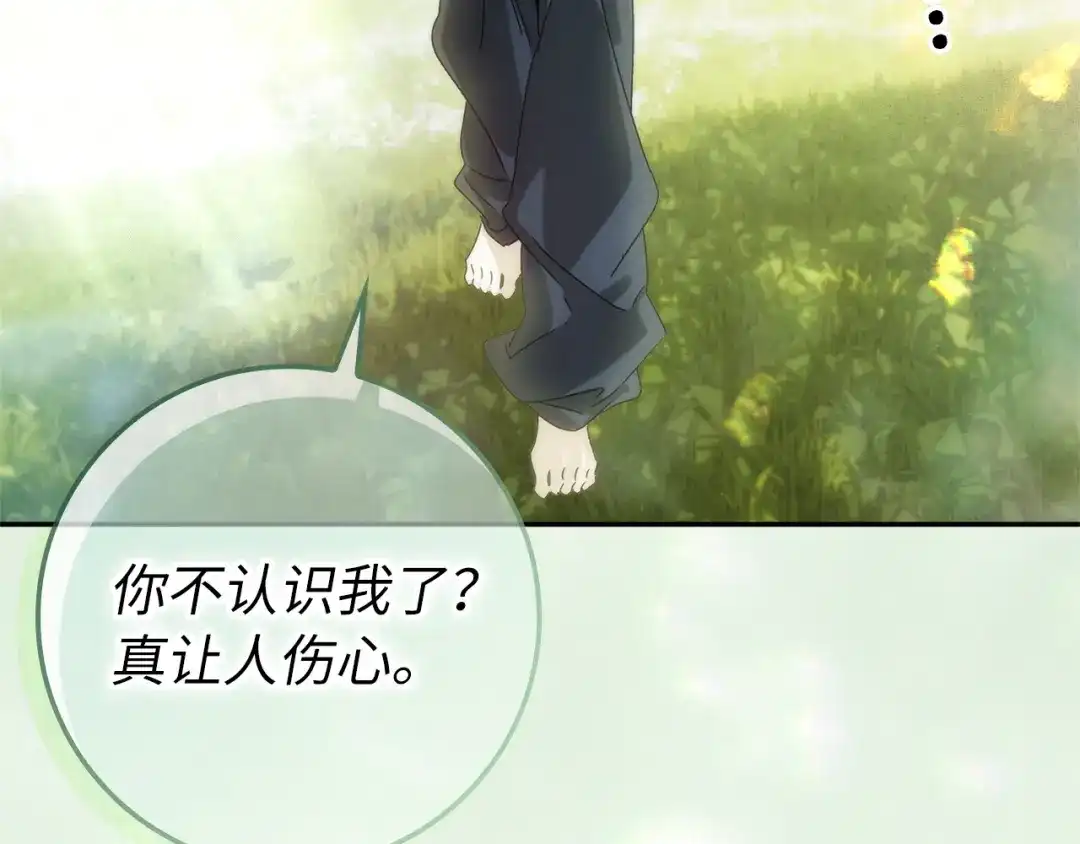 扔掉的渣男，绝不再捡！ 第136话 第50页