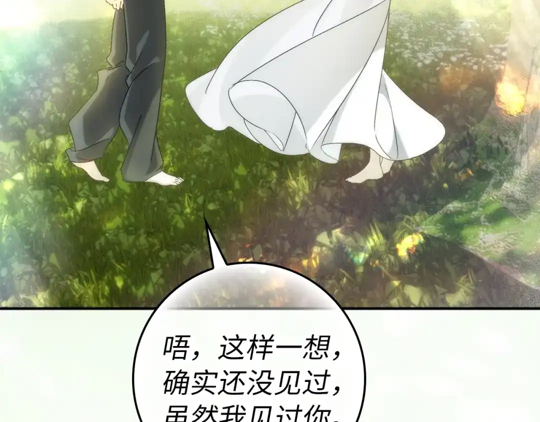 扔掉的渣男，绝不再捡！ 第136话 第59页