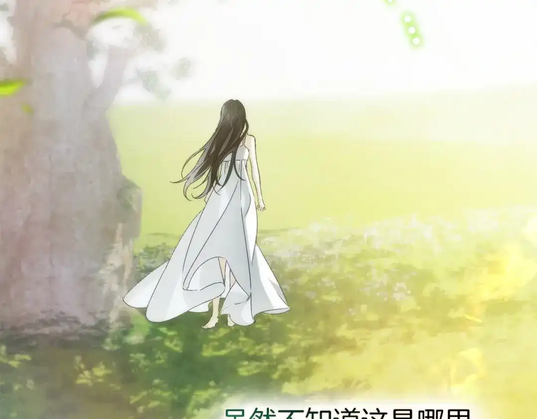 扔掉的渣男，绝不再捡！ 第136话 第8页