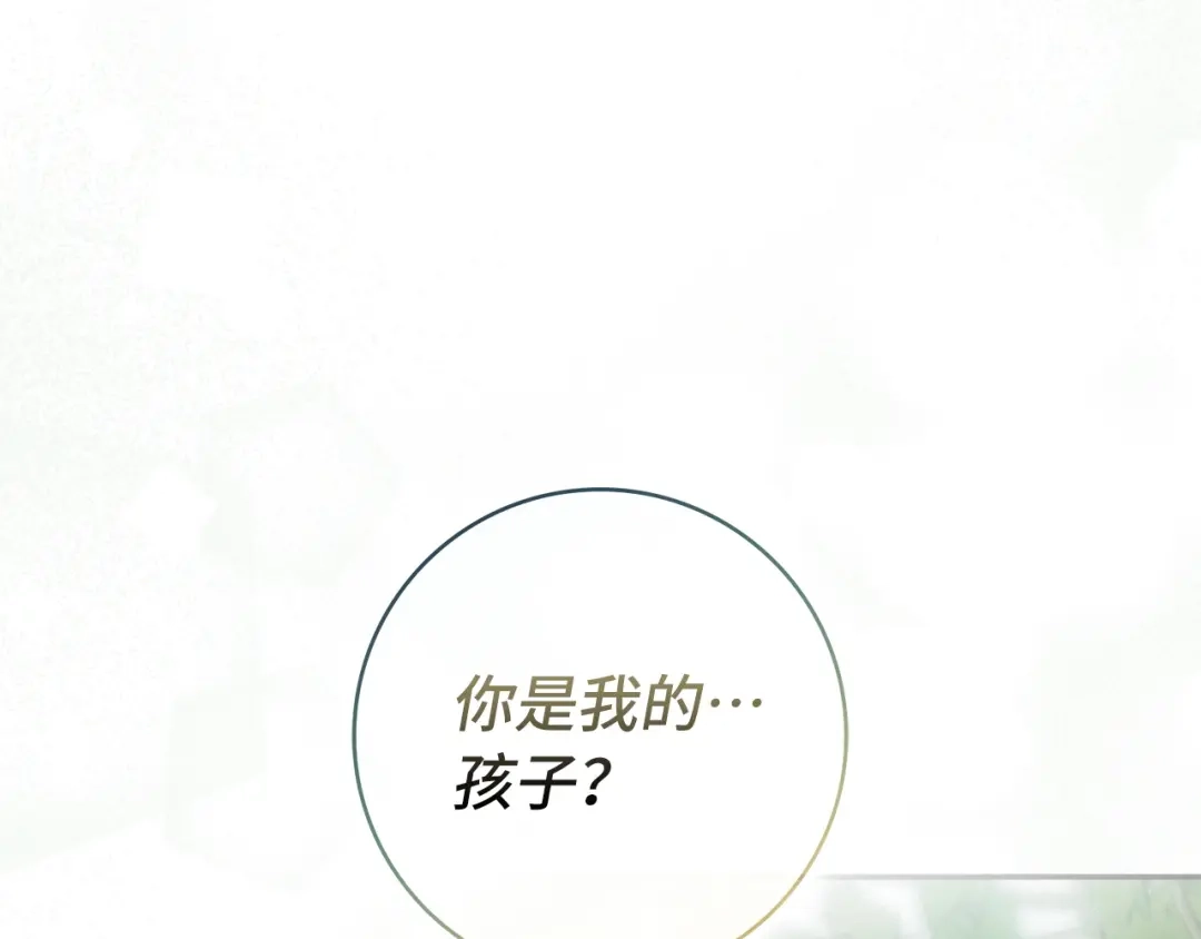 扔掉的渣男，绝不再捡！ 第136话 第176页