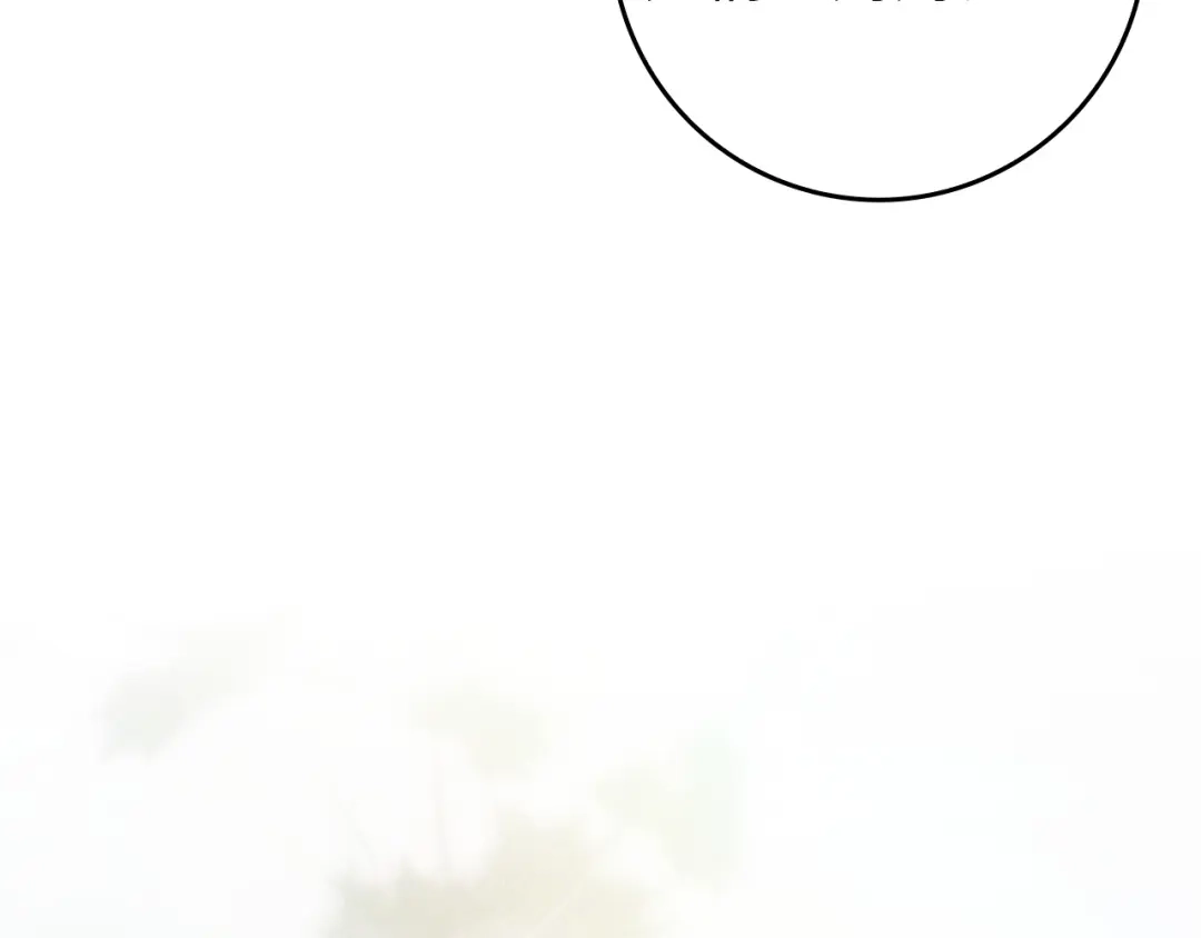 扔掉的渣男，绝不再捡！ 第136话 第185页