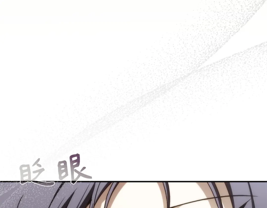 扔掉的渣男，绝不再捡！ 第136话 第248页