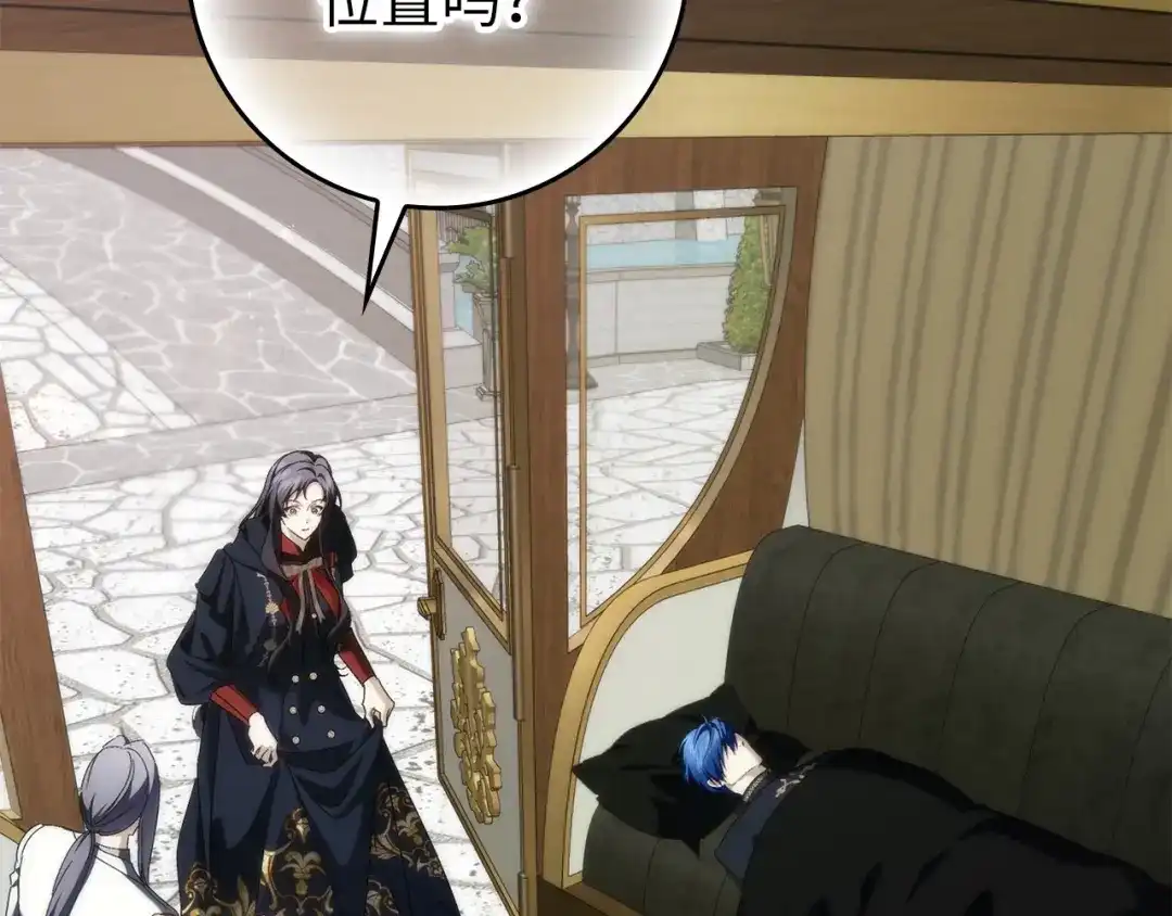 扔掉的渣男，绝不再捡！ 第137话 第19页