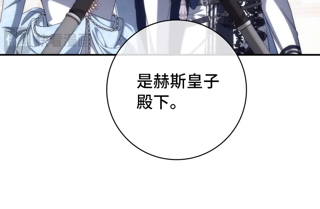 扔掉的渣男，绝不再捡！ 第137话 第321页